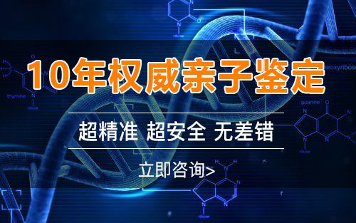 怀孕期间梅州如何办理孕期亲子鉴定,梅州办理孕期亲子鉴定结果会不会有问题