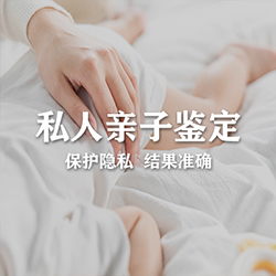 梅州个人想做亲子鉴定怎么做？梅州个人想做亲子鉴定需要什么流程？