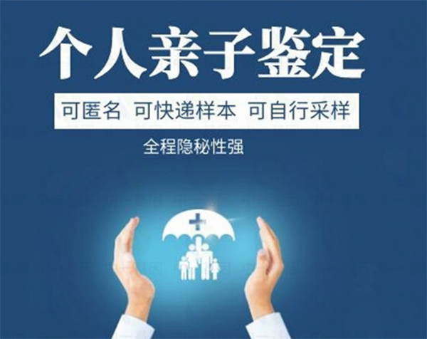 在梅州什么医院能做亲子鉴定,梅州医院做血缘检测需要提供什么